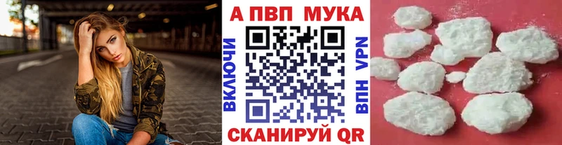 Alpha PVP VHQ  Нерчинск 