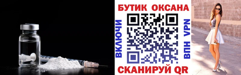 что такое   Нерчинск  hydra   Бутират BDO 