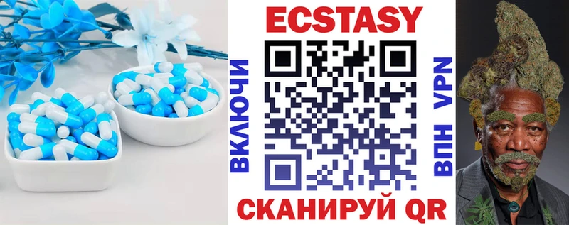 blacksprut зеркало  Нерчинск  Экстази 300 mg 