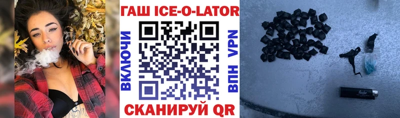 ГАШИШ 40% ТГК  Нерчинск 