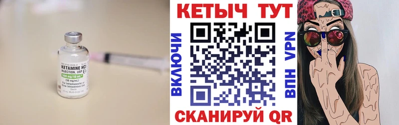 Кетамин ketamine  где купить наркоту  Нерчинск 