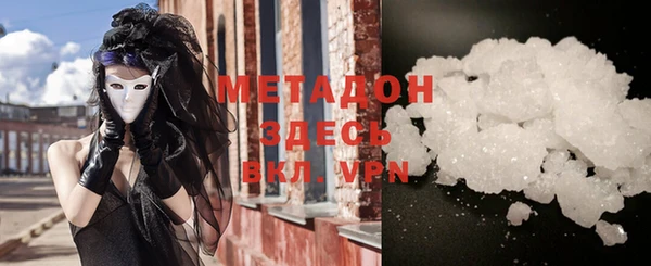 MDMA Абдулино