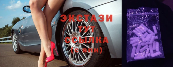 MDMA Абдулино