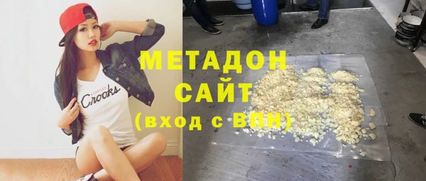амфетамин Абаза