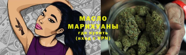 амфетамин Абаза