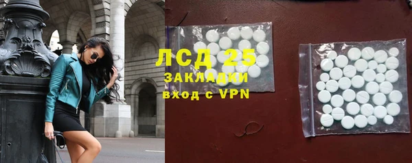 соль курить ск Пестово