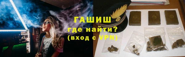 синтетический гашиш Абинск