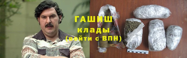 первитин Переславль-Залесский