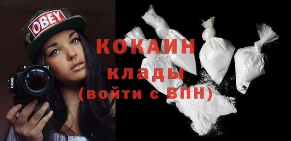 MDMA Абдулино