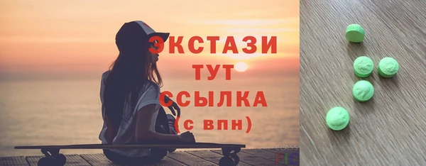 амфетамин Абаза