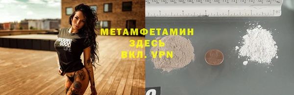 амфетамин Абаза