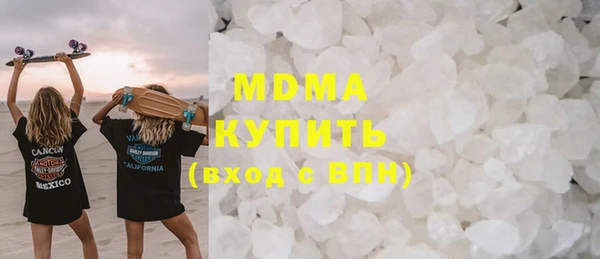 синтетический гашиш Абинск
