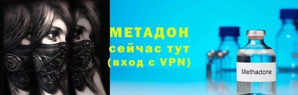 синтетический гашиш Абинск