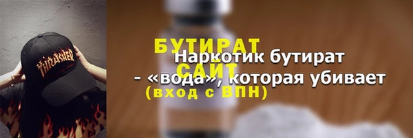 MDMA Абдулино