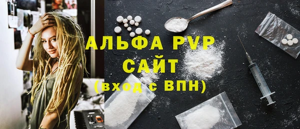 амфетамин Абаза