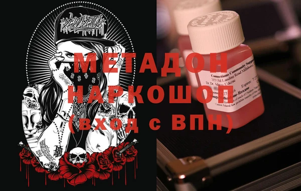 синтетический гашиш Абинск