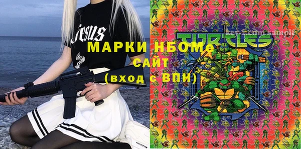 синтетический гашиш Абинск