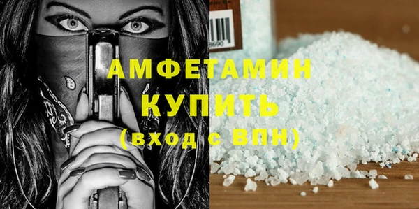 амфетамин Абаза