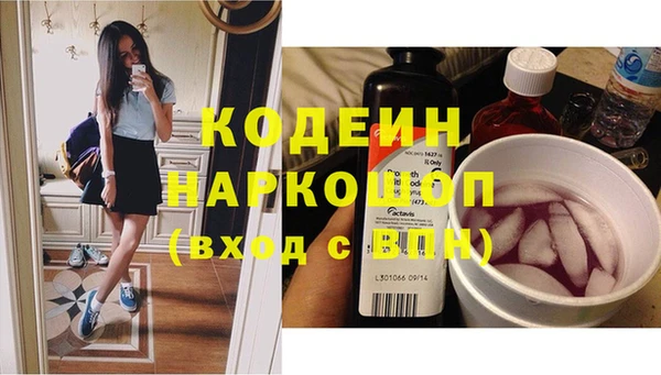 MDMA Абдулино