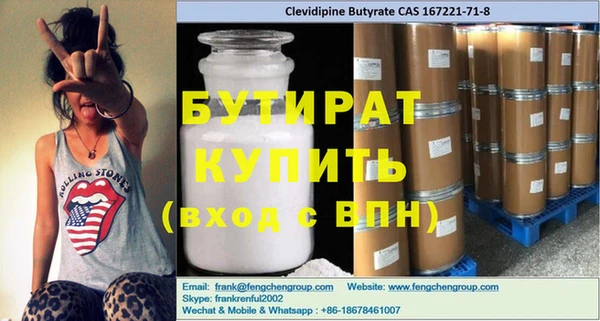 MDMA Абдулино