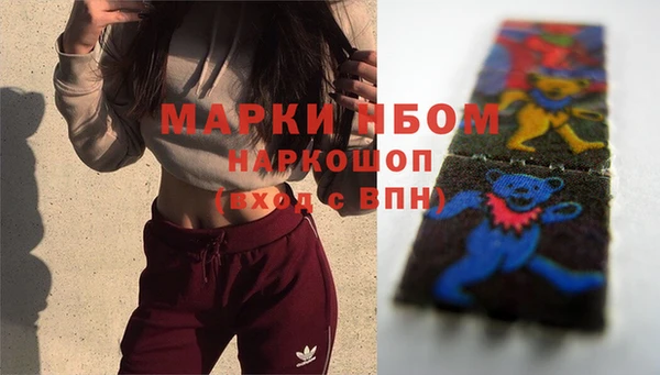амфетамин Абаза