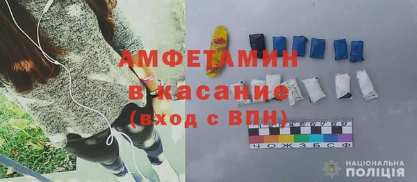 амфетамин Абаза