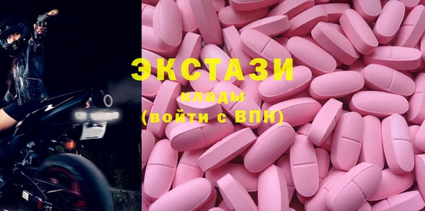 MDMA Абдулино