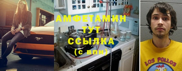 MDMA Абдулино