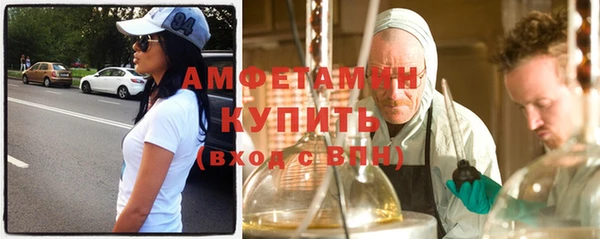 первитин Переславль-Залесский