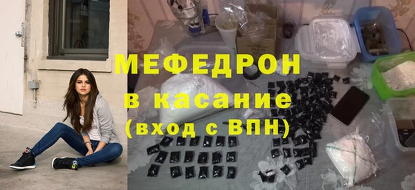 MDMA Абдулино