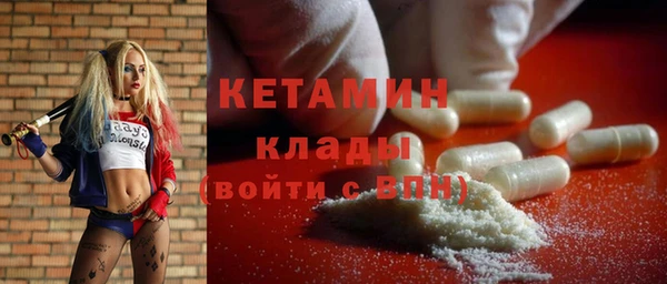 соль курить ск Пестово