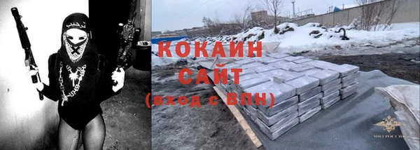 соль курить ск Пестово