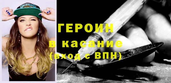 амфетамин Абаза