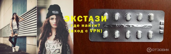 MDMA Абдулино
