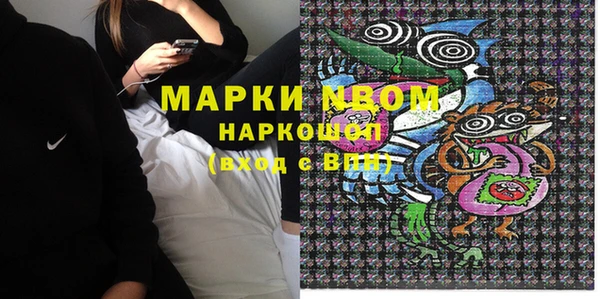 амфетамин Абаза
