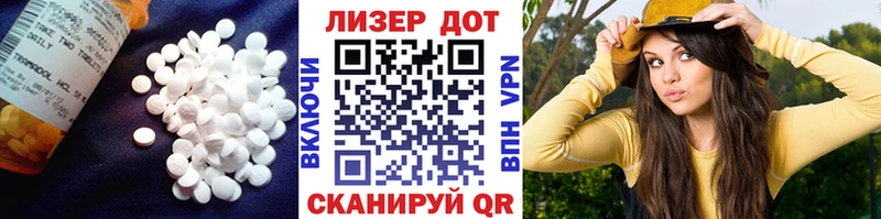 Лсд 25 экстази кислота Нерчинск