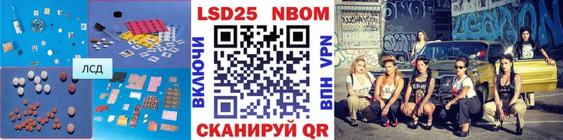 Лсд 25 экстази кислота  Нерчинск 