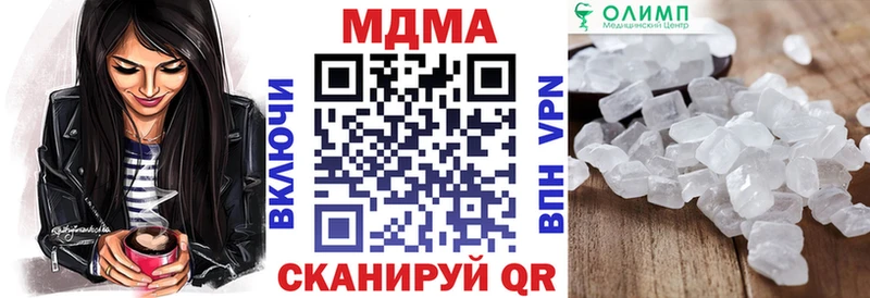 МДМА Molly  kraken как войти  Нерчинск  цены наркотик 