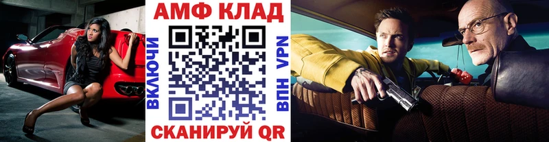 Метамфетамин Декстрометамфетамин 99.9%  Нерчинск 